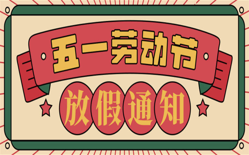 吉安市理工技工學?！拔逡弧狈偶僦录议L一封信