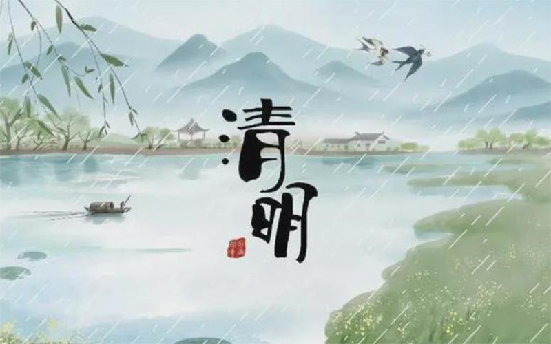 【放假通知】吉安市理工技工學校2025年清明節